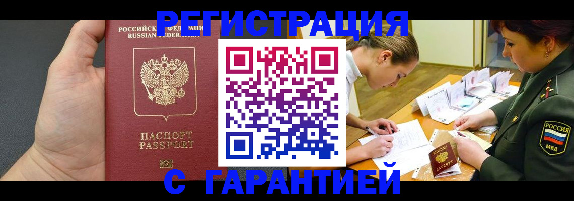 пропишу в квартире в Бронницах