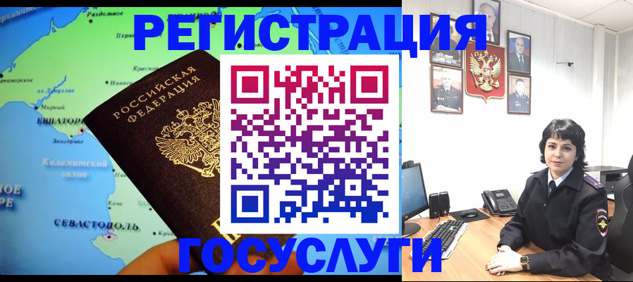 прописка поиск в Бронницах