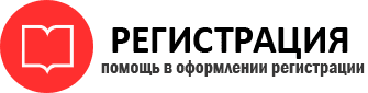 прописка в Бронницах id721403